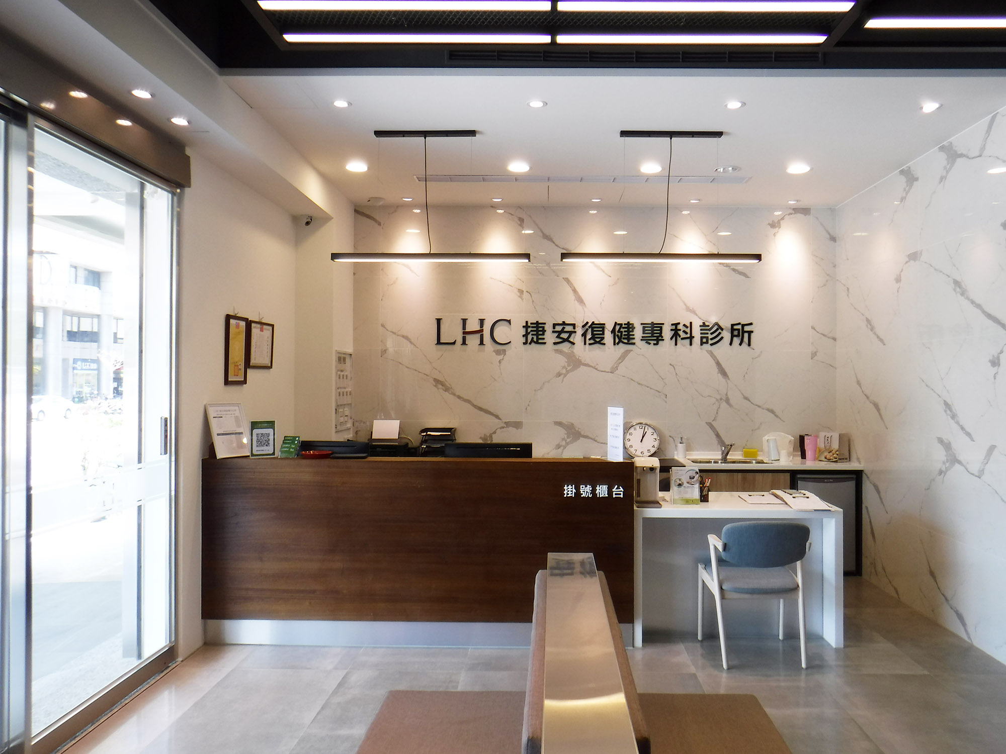 捷安復健科診所-櫃檯-高雄市前金區-復健科-物理治療